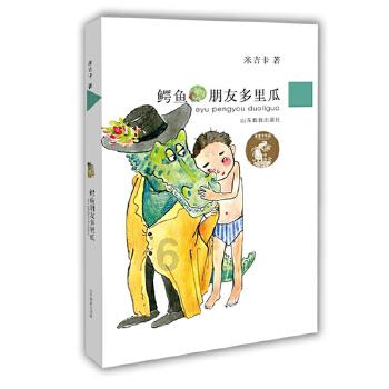 家常牛尾应该怎么做？游戏画面
