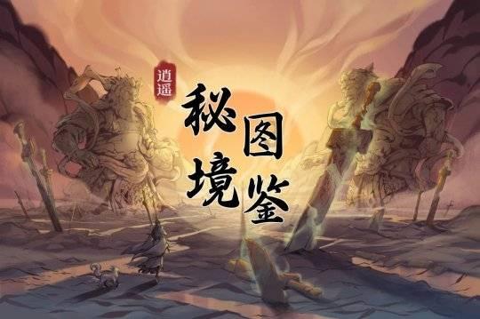 【聚焦2024甘肃两会】快讯丨2023年如意甘肃火爆出圈 招商引资成果丰硕
