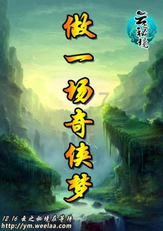 请勿触线