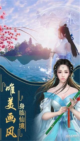 童话世界找不同
