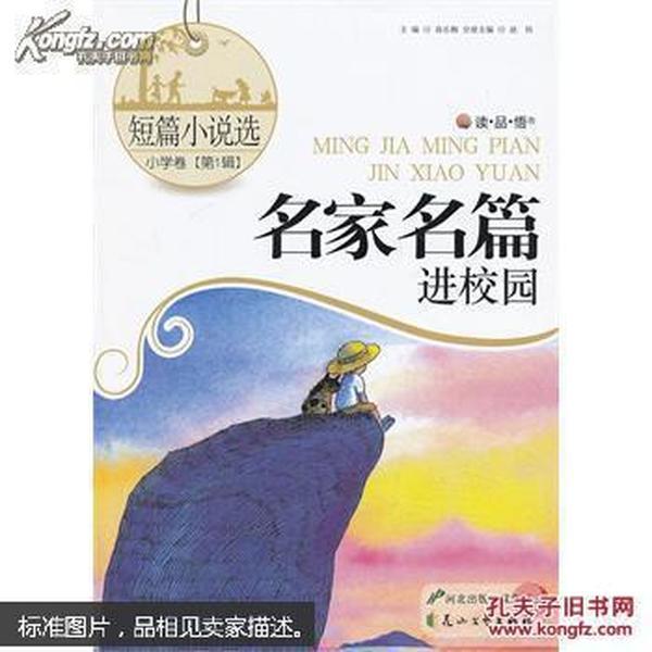 吃鸡模拟器