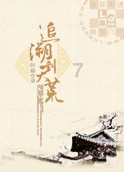 章若楠回应甜妹是统治区，还夸陈星旭可爱像男高中生｜答尔问研究院