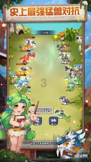记单词的技巧有哪些游戏画面