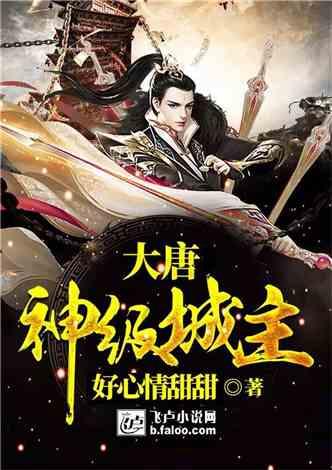 武林立志传