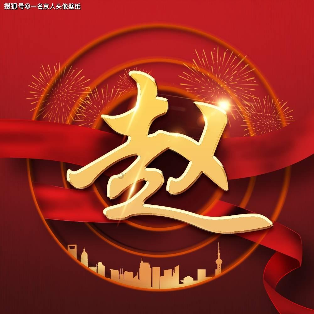 这9个图片上面的文字分别是什么意思,韩语。-分享你的故事与见解【上海宝趣商务咨询有限公司】