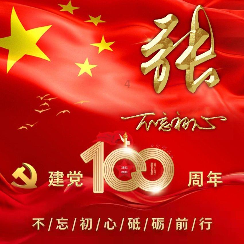 让人说话天会塌下来
