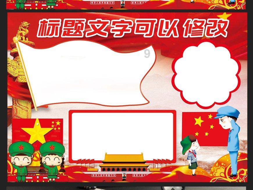 海岛大亨5