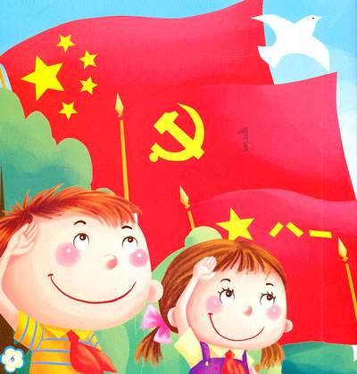 伊卡洛斯之子