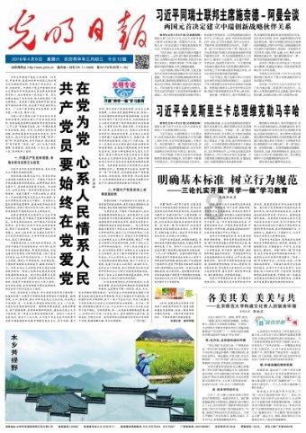 时尚渐变发型