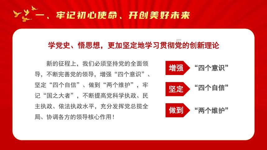 沙漠前行