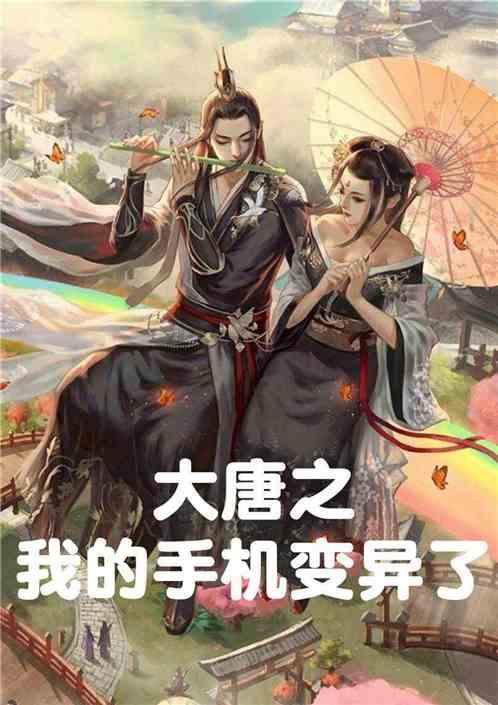一个女生在你出去找工作不到一个月就答应和别人谈恋爱了，我问她那个人怎么追的她，她说没怎么追，聊聊天游戏画面