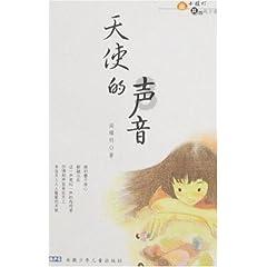 神舞幻想