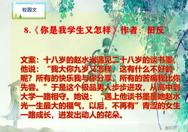 11.8亿！地方高校，新校区来了
